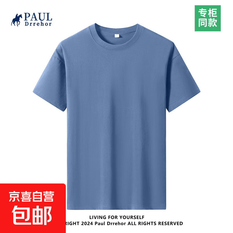 重磅纯棉短袖t恤男高档纯色印花休闲基础款内搭半袖打底衫 雾霾蓝 XL  140-155斤