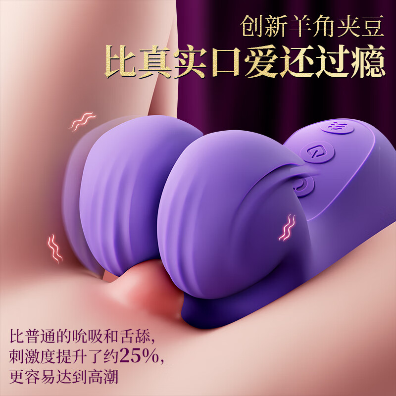 玖爱伊谜震动棒情趣自卫玩具女性用品成人自安慰器高级生理按摩器女士专用 【阴蒂夹震 G点刺激】全自动伸缩震动棒 女人大尺度刺激喷水女用自慰器av跳蛋夫妻床上助爱工具