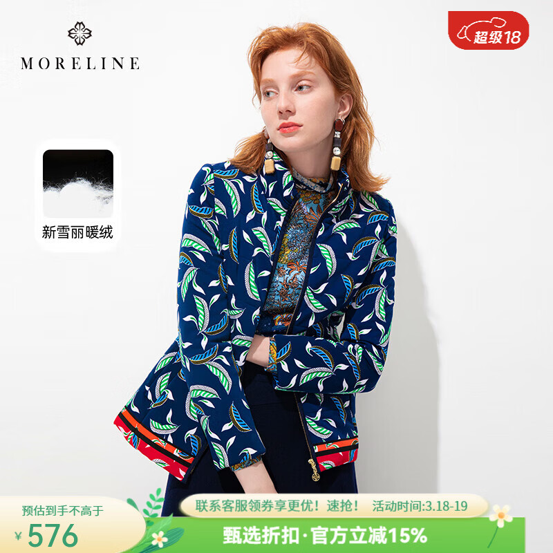 MORELINE沐兰商场同款印花棉服女2024年冬季新款3M新雪丽保暖棉衣立领棉袄 兰叶 XL 42