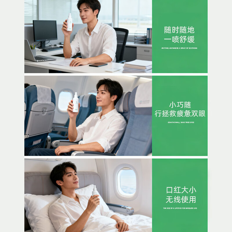 润亮叶黄素辅酶 Q10 眼部喷雾 外用护眼喷雾舒缓眼干涩 专业版  护眼喷雾2瓶*38ml（专业版线下同款）