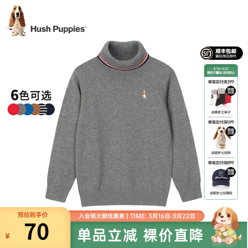 Ͼ��ʿ��Hush Puppies��ͯװ��ͯ�д�ͯ����������������ʻ������ʱ�д���� �л��� 105 56.89Ԫ