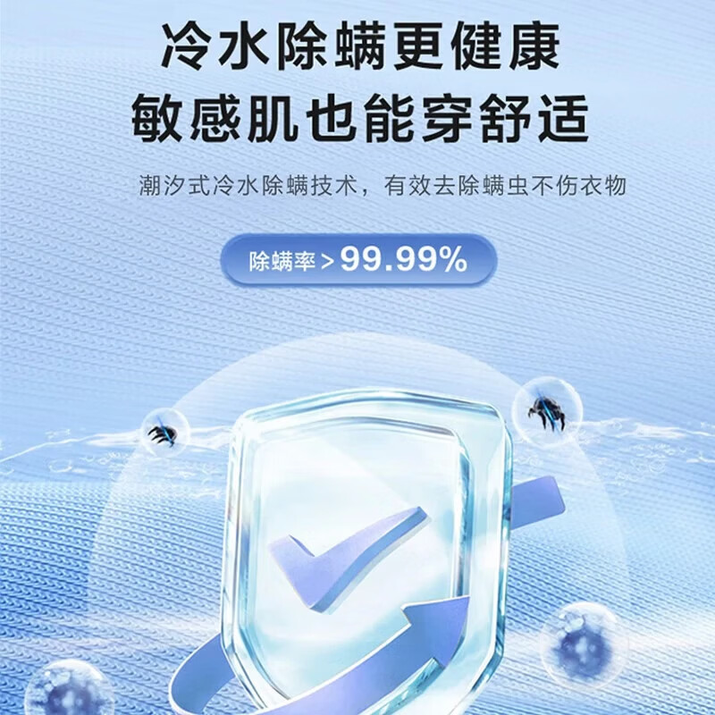 Hiex【家电补贴30%】洗衣机全自动波轮洗烘一体大容量蓝光洗护 强力风干洗衣机家用出租屋宿舍 8.5KG 【蓝光风干+强劲动力+一级能效】 波轮