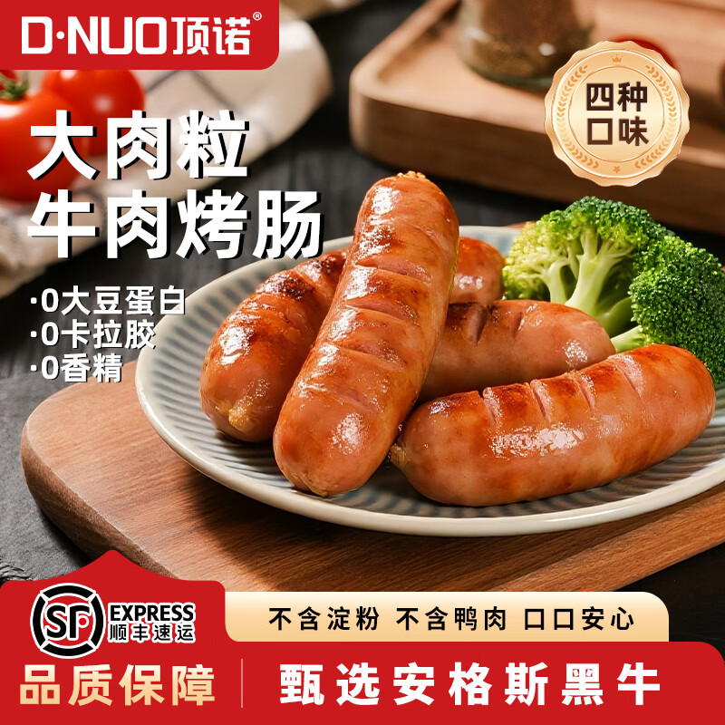 ��ŵ��DNUO�� ��ɽʯ�ص�����̨���Ƥ���㳦�⳦�ȹ�ţ�⳦�䶳���ʿ������� �ڽ�ţ�⳦300g*2(12���� 27.4Ԫ