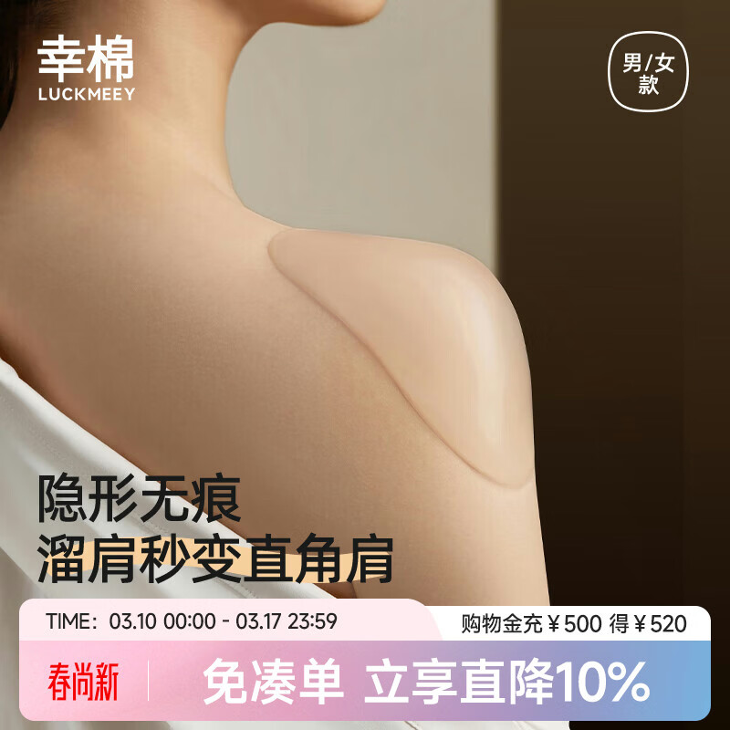 ���޵����������͸����װ�·��ټ���轺��������ֱ��������Ů 35.9Ԫ