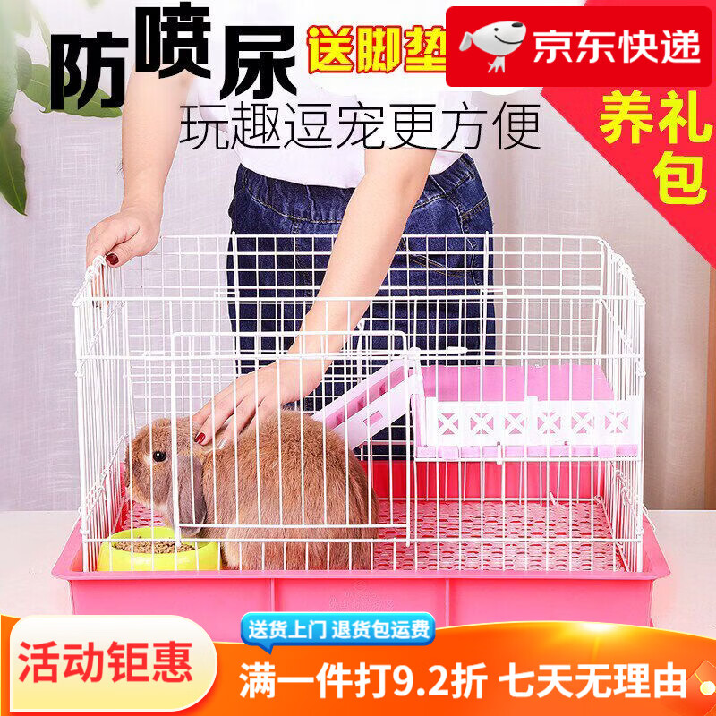 潔西（JESSIE）特大號兔籠防噴尿設(shè)計 豚鼠籠雙層復(fù)式結(jié)構(gòu) 寵物兔用品808尺寸 中號606單籠子裸籠紅色