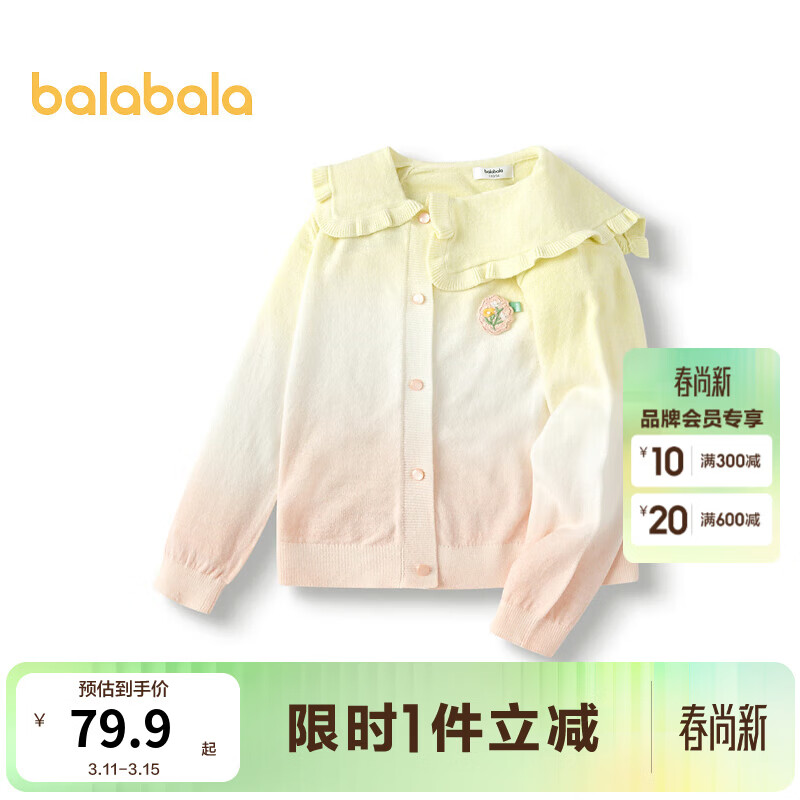 ��������ͯװ��ͯ����Ůͯ��װ������ë����֯�����°ٴ��������� ��ɫ��00466 120 47.9Ԫ