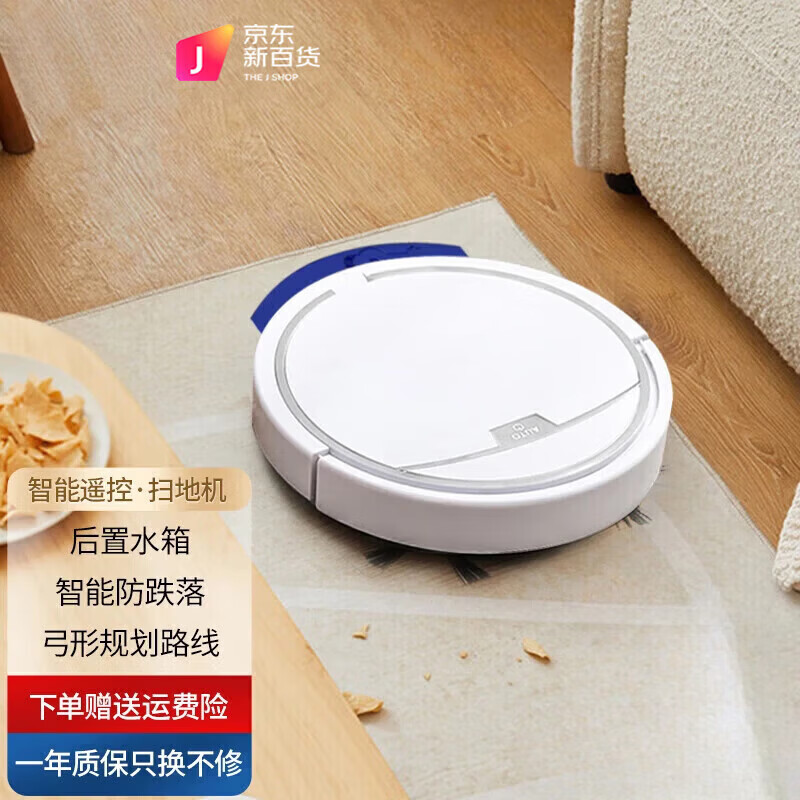 小米宝宝智能扫地机器人扫拖一体全自动吸尘器家用拖地洗拖一体自动智能扫地机器人
 [白色]远程遥控后置水箱