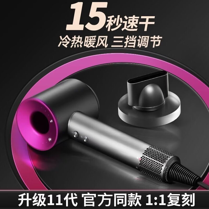 戴森德乐【智能测距感应自动调温|三八节女神礼物】吹风机家用静音负离子大功率不伤发恒温护发速干 中国红-五风嘴30亿水润负离子恒