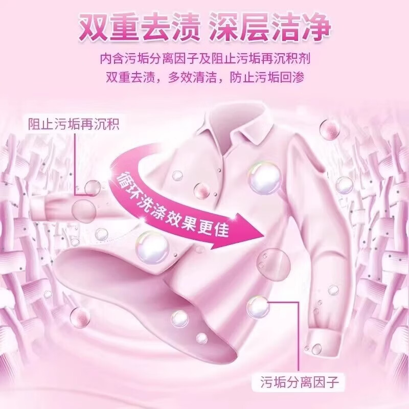 活力28茗旺生活  活力28薰衣草洗衣粉 家用去渍留香 家庭常规清洁装 茗旺生活   活力28大袋10斤装洗衣粉*1袋