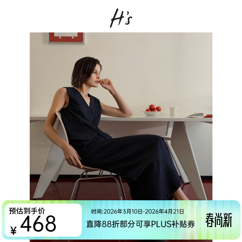 H's【莱赛尔】HS原色牛仔马甲女26年春季新款高级设计感宽松廓形马夹 深藏青牛仔 S