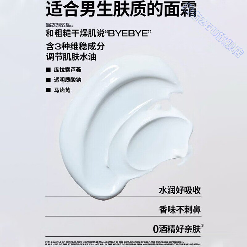 鹿角卉lbr面霜深层补水舒缓干痒滋润亮肤改善干燥粗糙肌肤水润嫩肤修护 5瓶 囤货装 官方直售