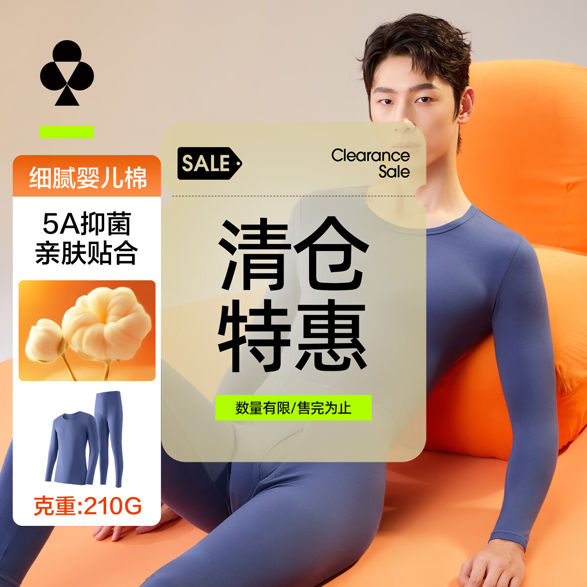 有棵树秋衣秋裤男纯棉新疆棉保暖内衣男抗菌女秋冬情侣套装【特惠清仓】