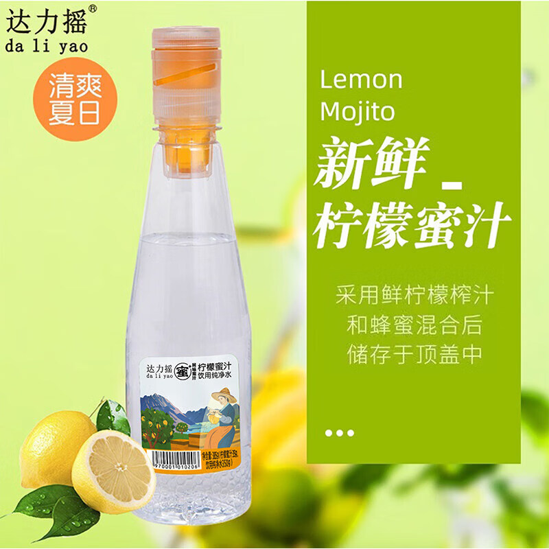 达力摇蜂蜜水385g*6瓶新鲜柠檬小青柑百香果蜜汁分离饮料 百香果蜂蜜水385g*6瓶【整箱装】