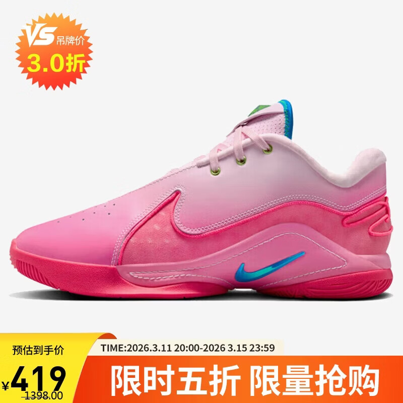 �Ϳ�NIKE��������ЬLEBRON XXII SN EP�˶�ЬHV8456-600����42.5 419Ԫ