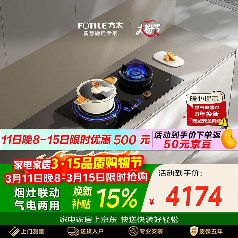 ��̫ȼ������Ȼ�� ���������������5.2kW*�ͻ��������ʱ˫�� һ����֭�����⿴������⿸�Чͬ��DA10 3399.8Ԫ