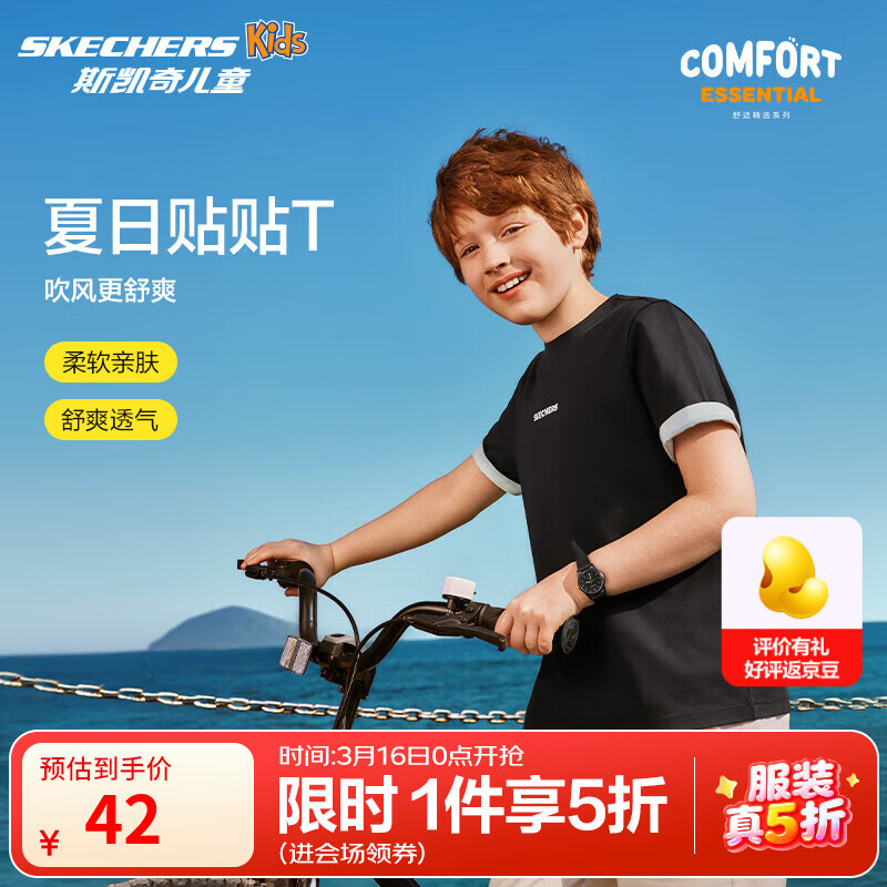 Skechers˹��������T��ͯ�����˶�T����Ůͯ�ļ�͸���¿�����L225K063 ����/̼��/0018 140