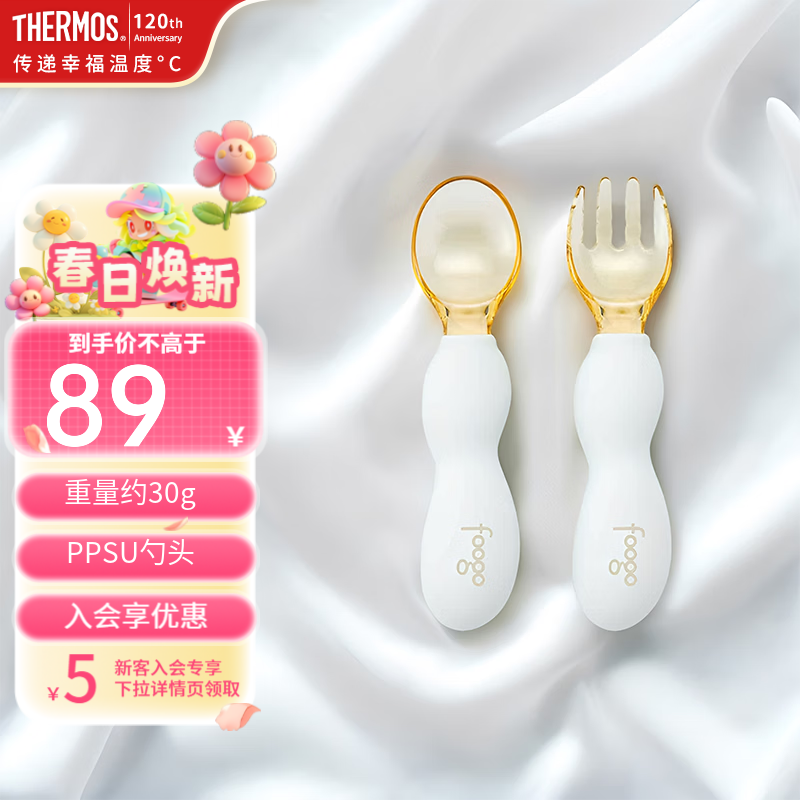 膳魔师儿童餐具叉勺316L不锈钢叉子勺子套装宝宝辅食工具带收纳盒 TCAH 嘟嘟绿-PPSU叉勺套组（含收纳盒）