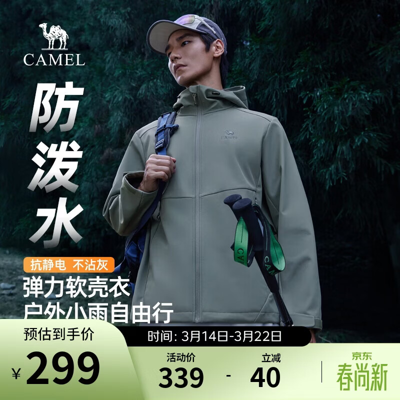 ���� ��װ�����»������ͽ����ɽ�˶����� M15CA6V008 169Ԫ