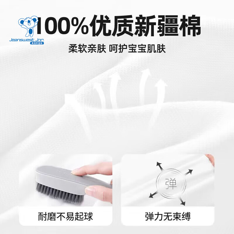 真维斯（Jeanswest）真维斯童装儿童长袖T恤2026新款男童春季纯棉打底衫男孩春装上衣 【纯棉长袖】黑色机甲少年 90