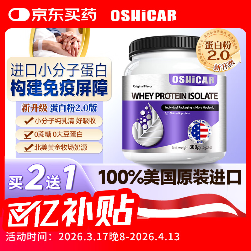 ���ڲ�����OSHICAR�������嵰�׷�30������ԭװ����������Ʒ����ָ���Ӫ���������� 594.2Ԫ