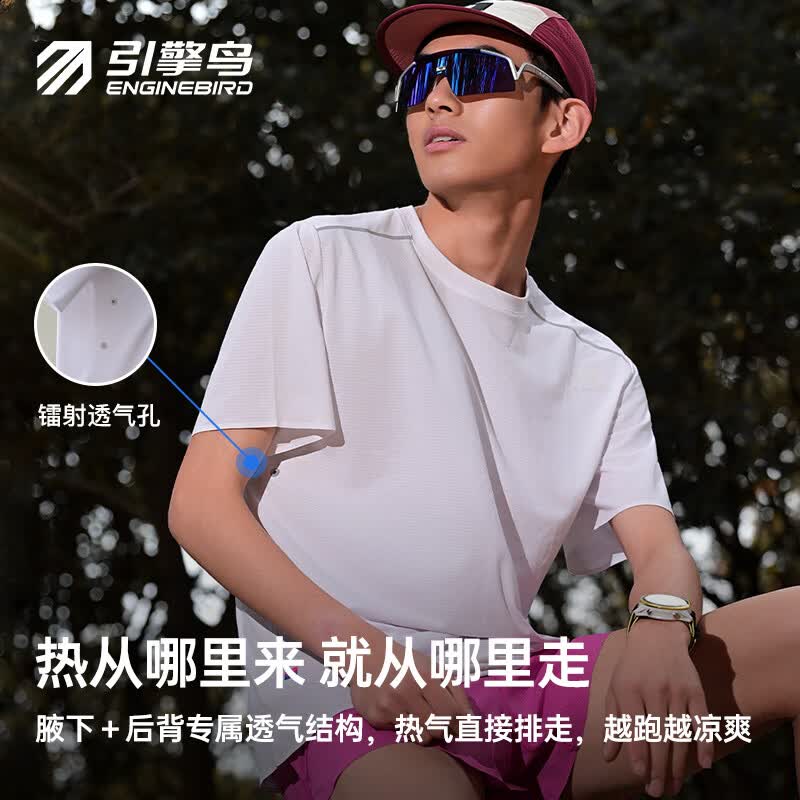引擎鸟男女款星链短袖功能T恤速干吸湿排汗短袖圆领跑步运动健身体考衫 白色-女款 M