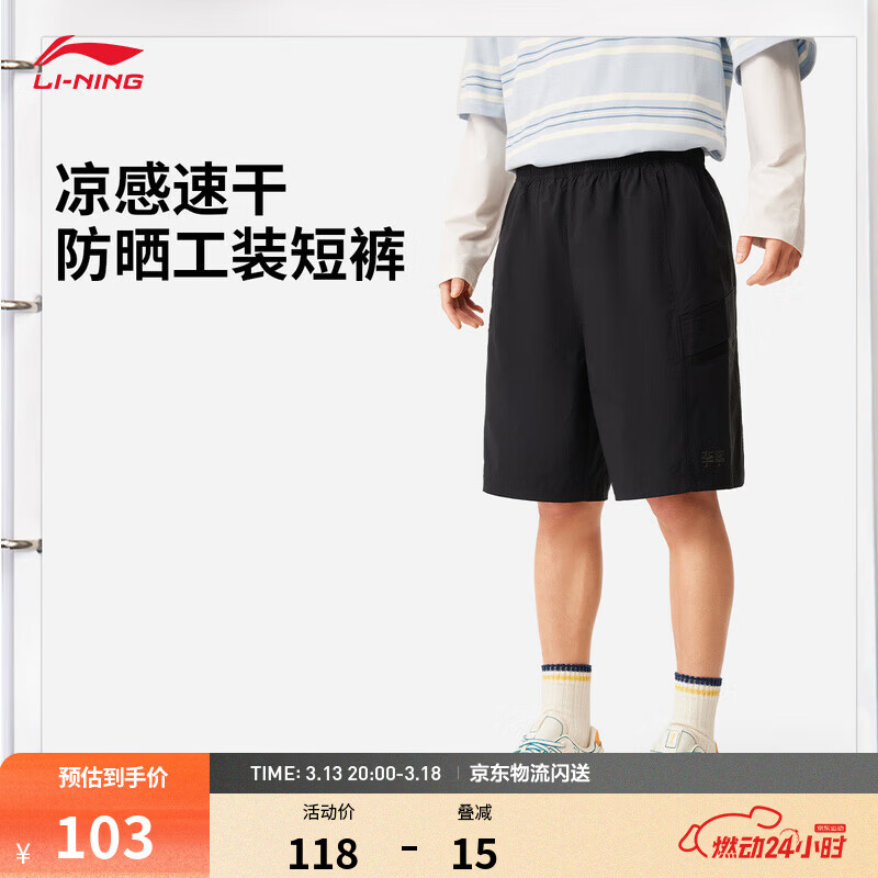 李宁舒适运动短裤男子夏季宽松透气工装多袋裤子 黑色-4 M
