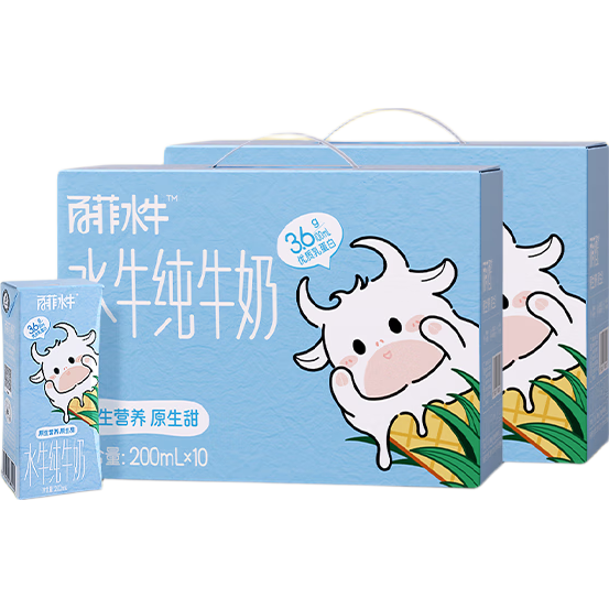 百菲酪水牛纯牛奶 儿童牛奶 早餐奶 春节送礼年货礼盒 3.6g水牛纯牛奶200ml*10盒*2箱