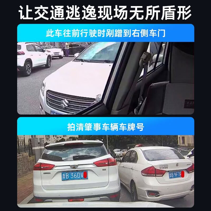 飒航2026新款汽车行车记录仪360度全景4K高清无死角前后双录倒车影像 四镜头/手机互联/语音声控 64G高速内存卡