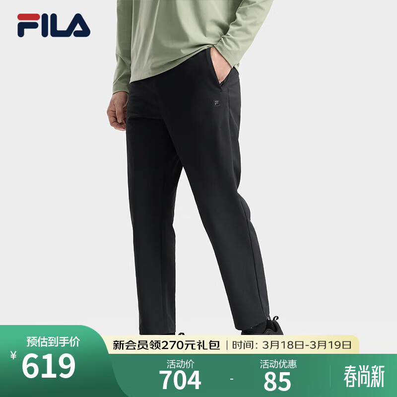 FILA 斐乐官方男士梭织长裤2025冬季新款时尚简约舒适休闲直筒裤 正黑色-BK XL 180/88A/XL