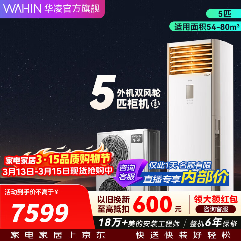 ����յ����ĳ�Ʒ5ƥ��� ��ʡ��5ƥ��� ��ʽ һ����Ч ���������Ƶ��ů380V����翪��ֵ˰��Ʊ ��ʡ�� һ����Ч ��5ƥ 120HA1S����ƥ����� 6539.1Ԫ