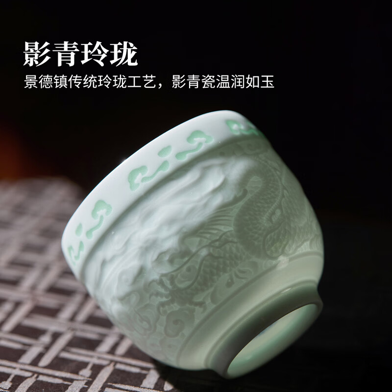 零峰（Zero peaK）龙凤茶杯景德镇高温陶瓷影青玲珑透光主人杯高档茶具礼盒装 玲珑陶瓷凤杯