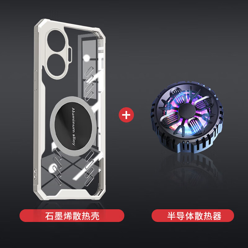 睿思��适用红米turbo4pro手机壳电竞散热turbo4车载磁吸保护套新款全包防摔石墨烯高端个性透气感简 【白色】+散热器 石墨烯-气囊防摔 红米Turbo4 Pro