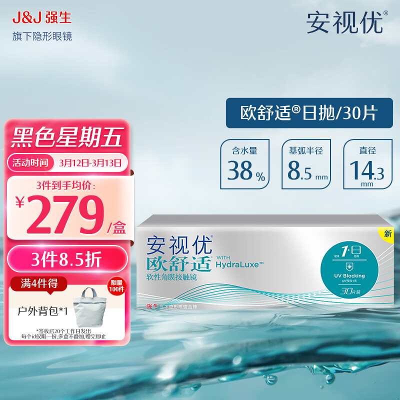 ǿ�������۾� ������ ŷ����  ��ʪ���������۾� ��ˮ��������30Ƭװ ŷ��������30Ƭװ 525�� 194Ԫ