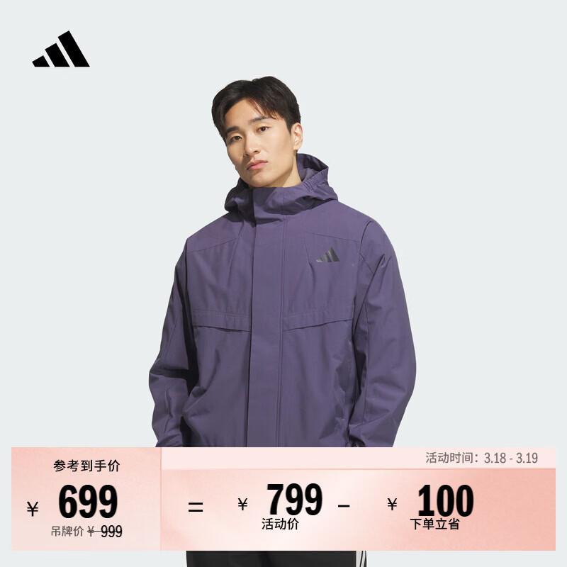 adidas拒水防风加绒休闲连帽夹克外套男装秋冬阿迪达斯轻运动   柔和紫罗兰   M