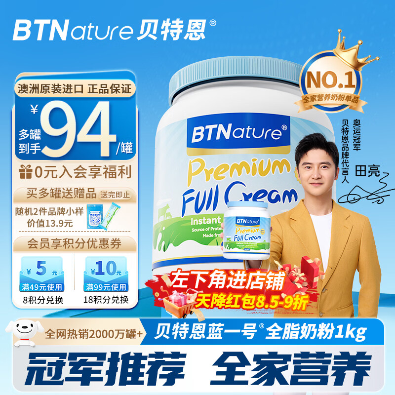 BTNature ������ �����̷� ȫ֬�߸� 1kg 71Ԫ