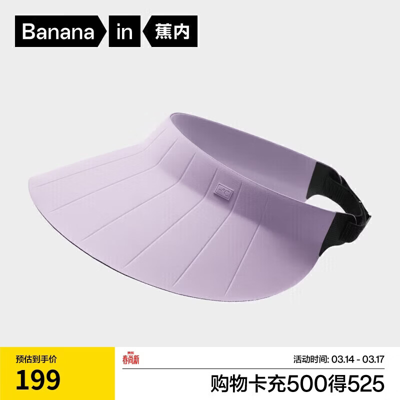 ���ڡ���¶˼ͬ���Ƥ502UV��Ůͬ���ɹ�ն�����ñ�������ߴ�ñ�� 99.5Ԫ