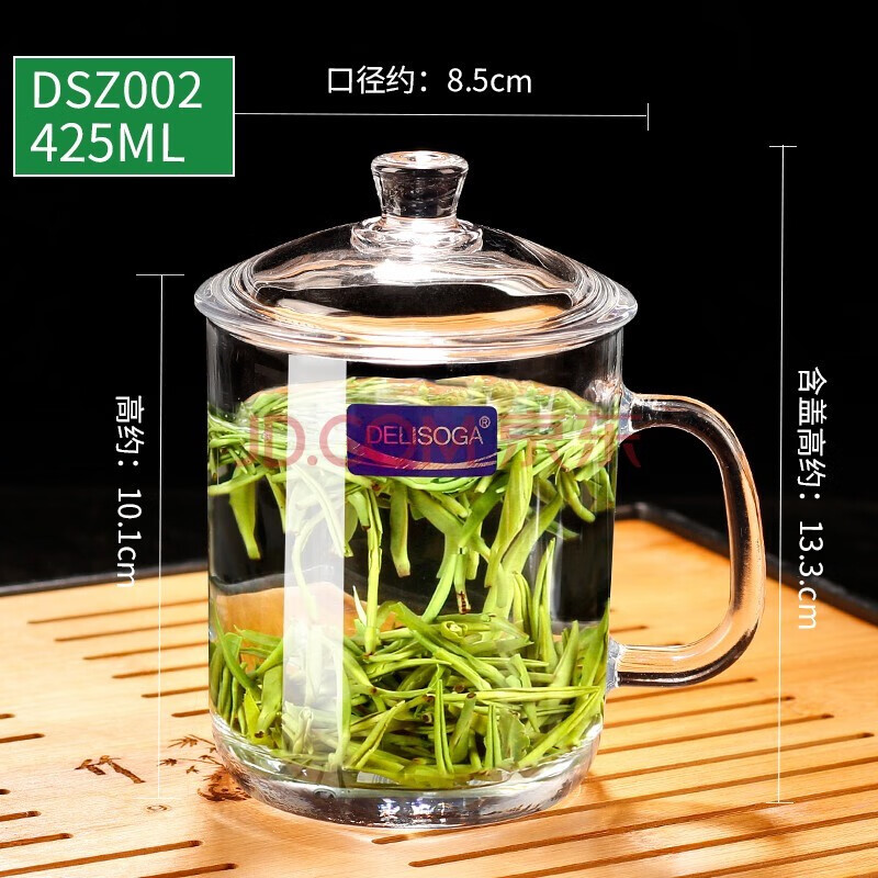 青苹果加厚耐热玻璃茶杯 带盖茶饮杯盖杯 带把杯子办公家用喝水杯泡茶杯 【新款尝鲜】DSZ002 425ML使用感如何?