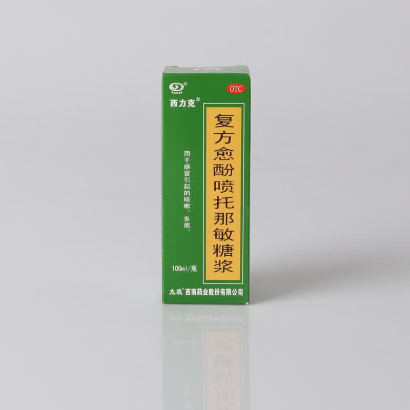 太极 西力克 复方愈酚喷托那敏糖浆 100ml 1盒