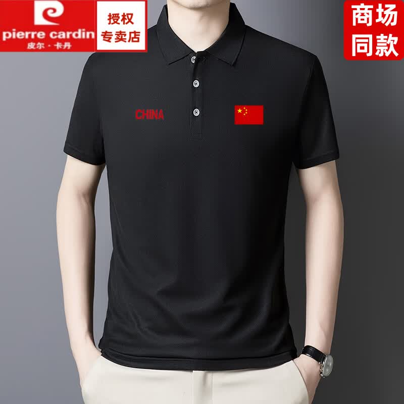 皮尔卡丹（pierre cardin）2026夏季轻奢流行修身潮流潮牌国潮红旗翻领休闲翻领短袖polo衫男 白色 3XL