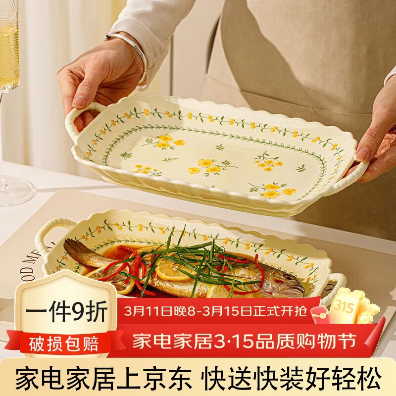 ���ڲ��������ɭС�������²������װ�մ����̲;��ر�ÿ����մ��׷�������� 12Ӣ��˫������ 16.11Ԫ