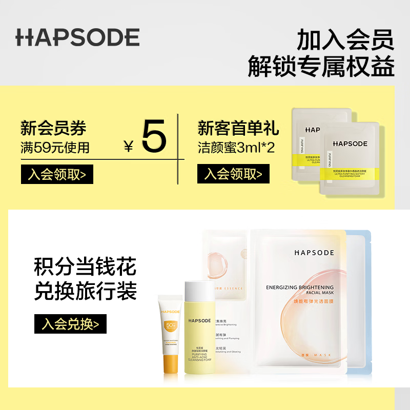 悦芙媞雪糕防晒SPF50+清爽轻薄户外高倍防晒霜男女学生轻薄防晒生日礼物 防晒50g