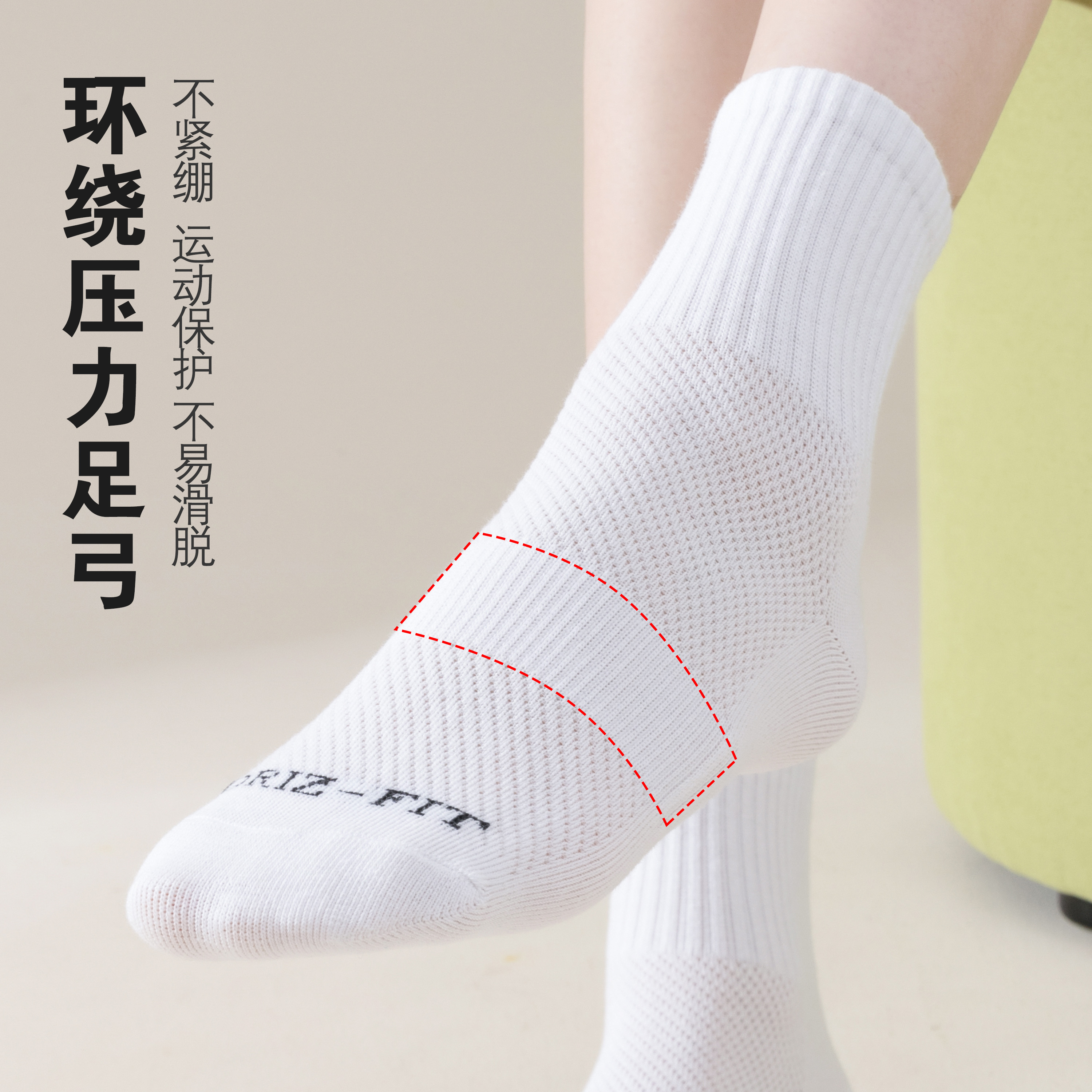 帕兰朵袜子春夏季男女中筒袜吸汗透气运动袜商务休闲10A抗菌防臭短筒袜 新疆棉【中筒】3双黑 均码