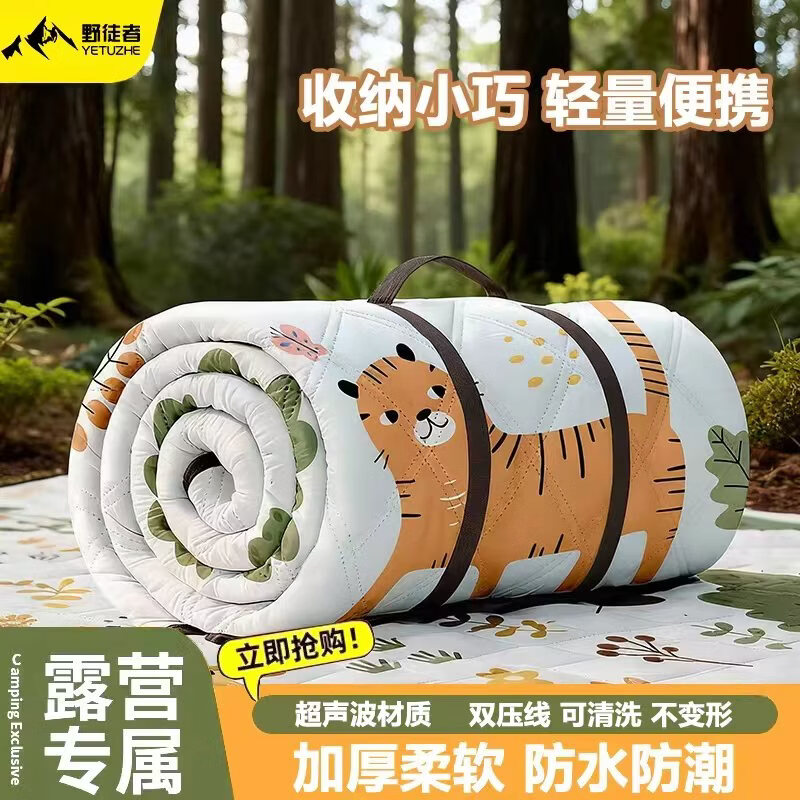 Ұͽ��Ұ�͵�����滧��¶Ӫ������ص�ɳ̲���Ӵ��β�ƺ���ЯҰ����ˮ ���ݿ� �������� 1.5x2m 29.9Ԫ