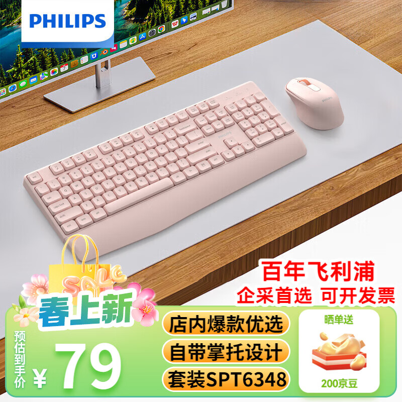 �����֣�PHILIPS��MK520���߼�����װ �칫ƻ��MAC̨ʽ���ԱʼǱ����幤ѧ���������װ��ҵ�ɹ� ��ɫ 67.5Ԫ