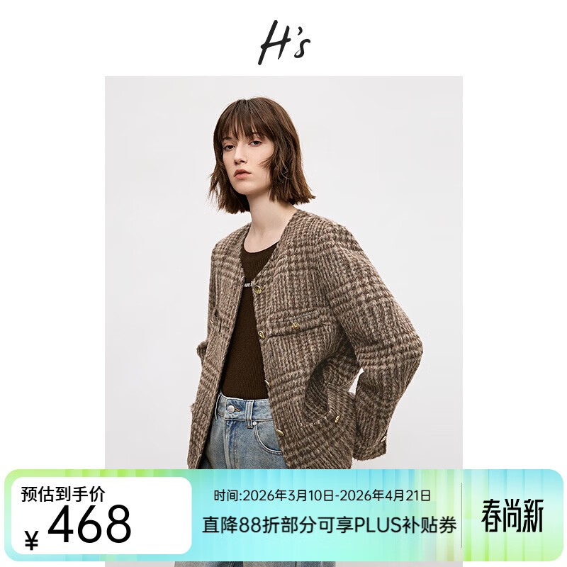 H's复古格纹羊驼毛混纺小香风外套女装宽松高级感上衣 咖色 S