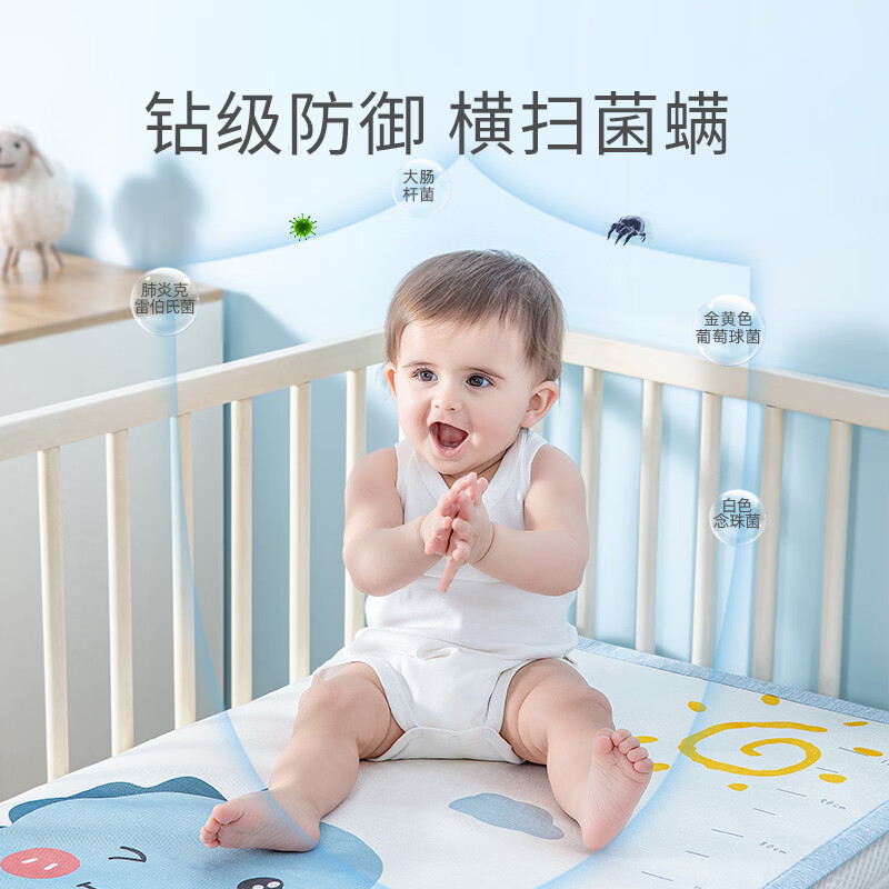 贝肽斯婴儿凉席婴儿床单透气凉席儿童幼儿园睡觉冰丝凉席 巴特小恐龙【凉席】 110cm*63cm