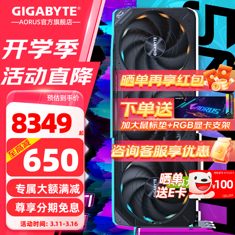 ���� ħӥ RTX5070Ti O16G �Կ� ��ɫ 8049Ԫ