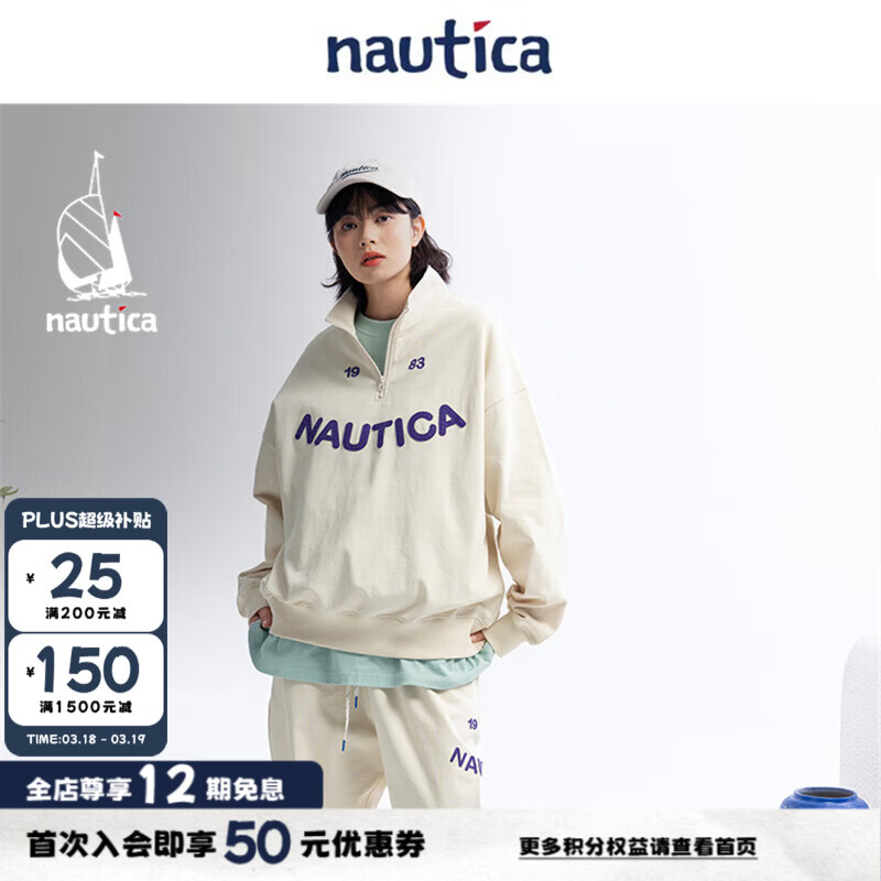 nautica white sail 白帆×CityBoy时尚纯棉日系男女同款半开襟卫衣KW4106 奶杏色8CA XL