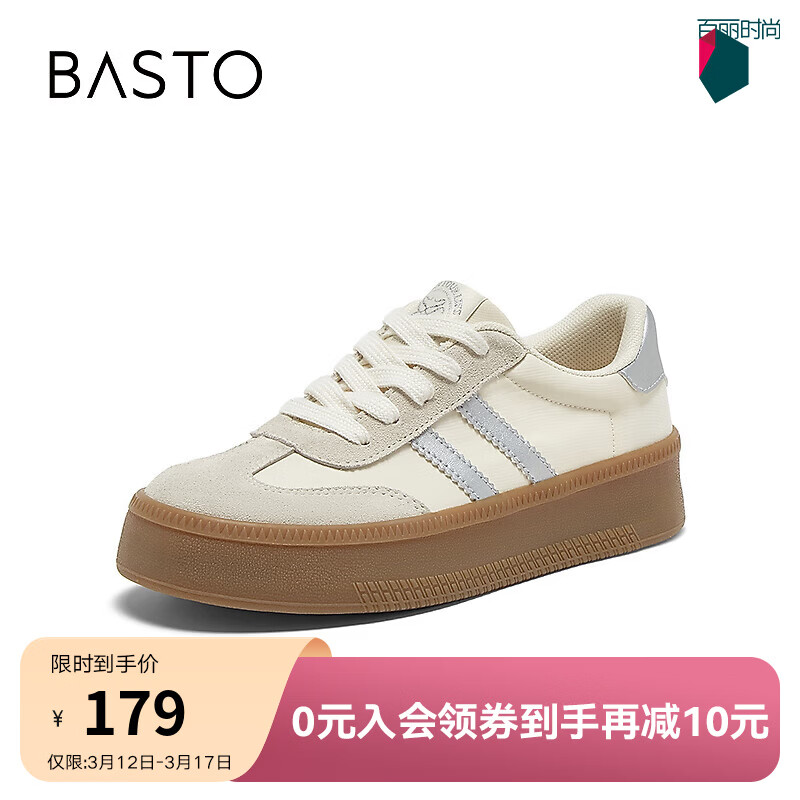 ��˼ͼ��������ѵ��ʱ�и����˶���ѵЬ���Ů����ЬV2506AM5 ��/��/�� 37