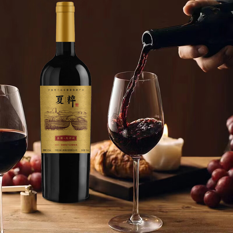 夏粹宁夏贺兰山东麓葡萄酒大师级赤霞珠红酒整箱干红葡萄酒14.5度 750ml*1瓶(尝鲜)